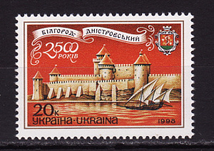 Украина _, 1998, 2500 лет Белгород-Днестровский, Крепость, Парусник, 1 марка